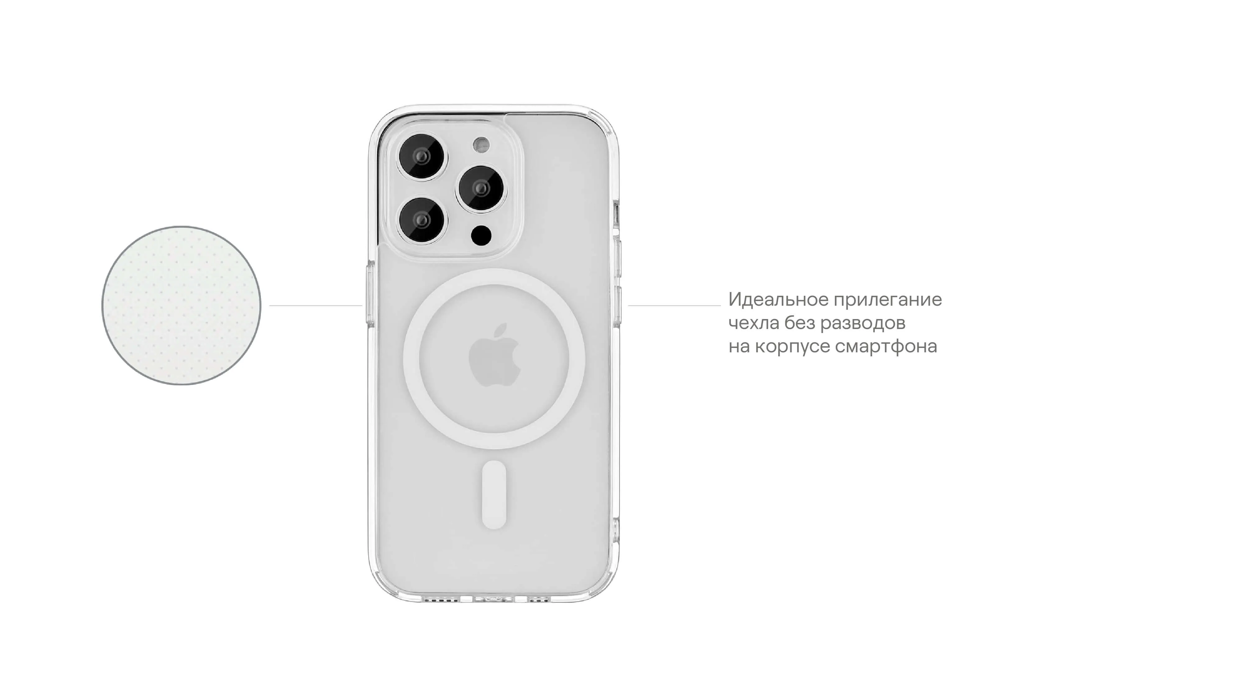 Чехол защитный uBear Real Mag Case для iPhone 14 Pro