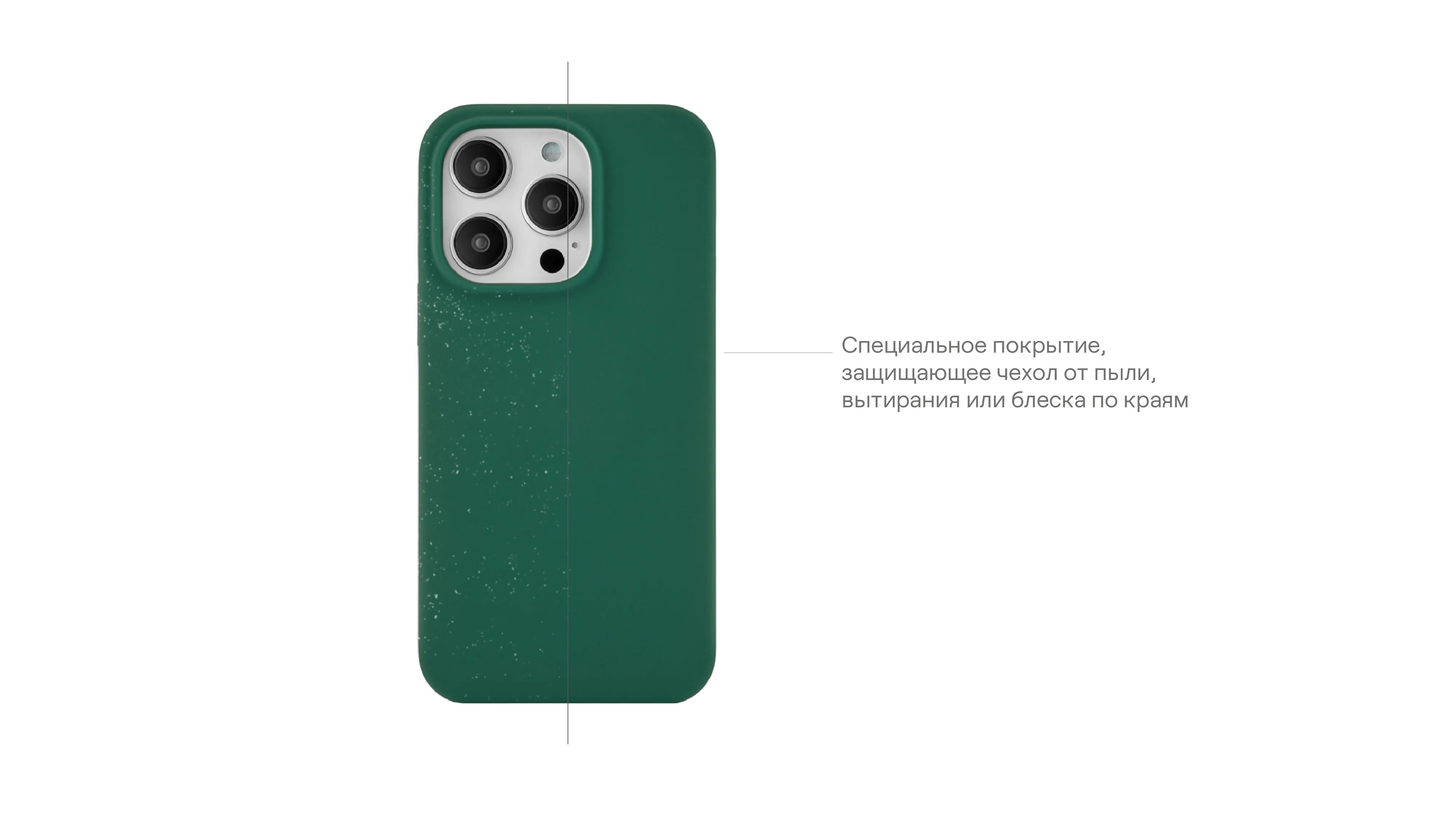 Чехол защитный uBear Touch Mag Case для iPhone 14 Pro (Зеленый)