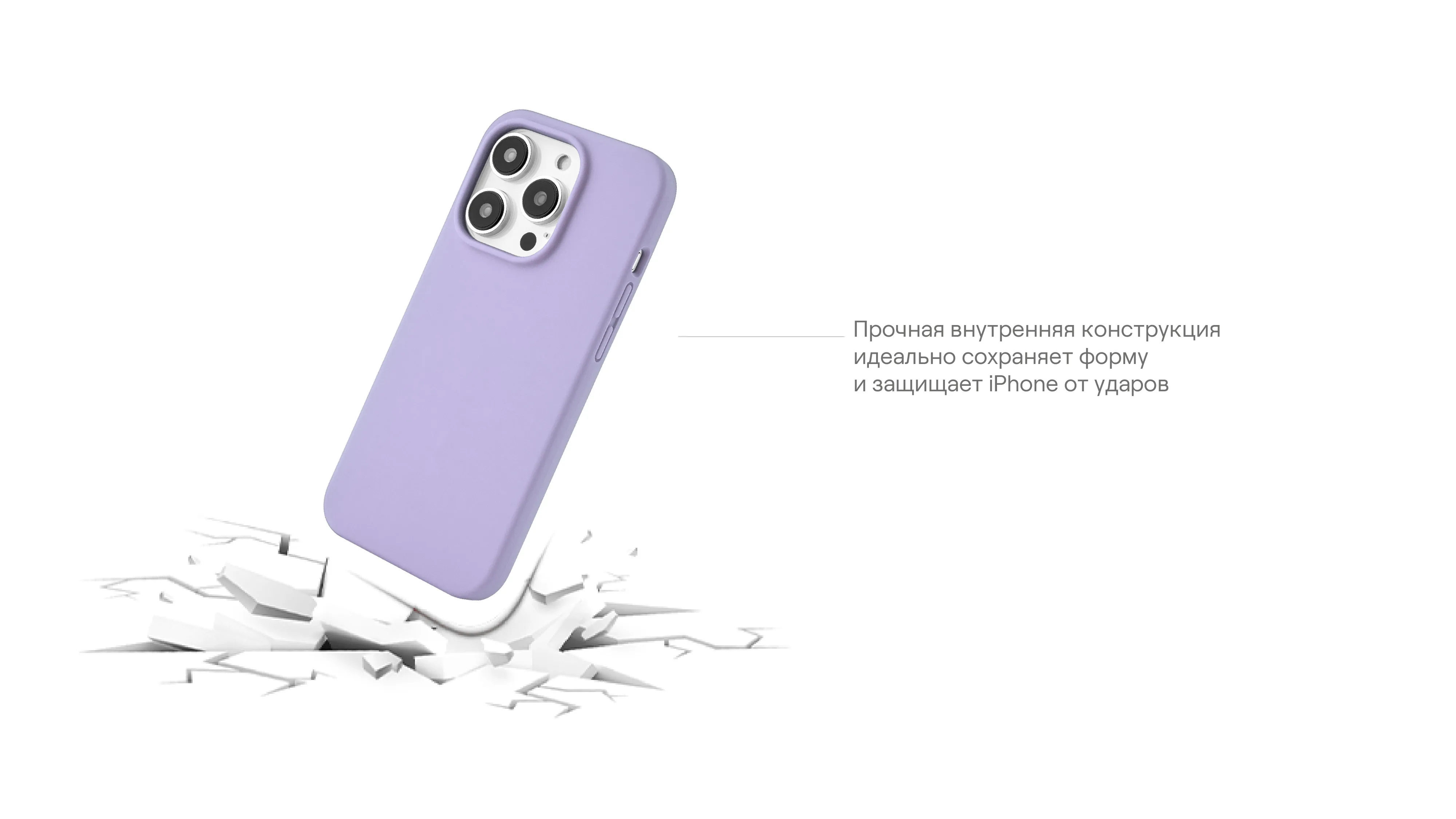 Чехол защитный uBear Touch Mag Case для iPhone 14 Pro Max (Фиолетовый)