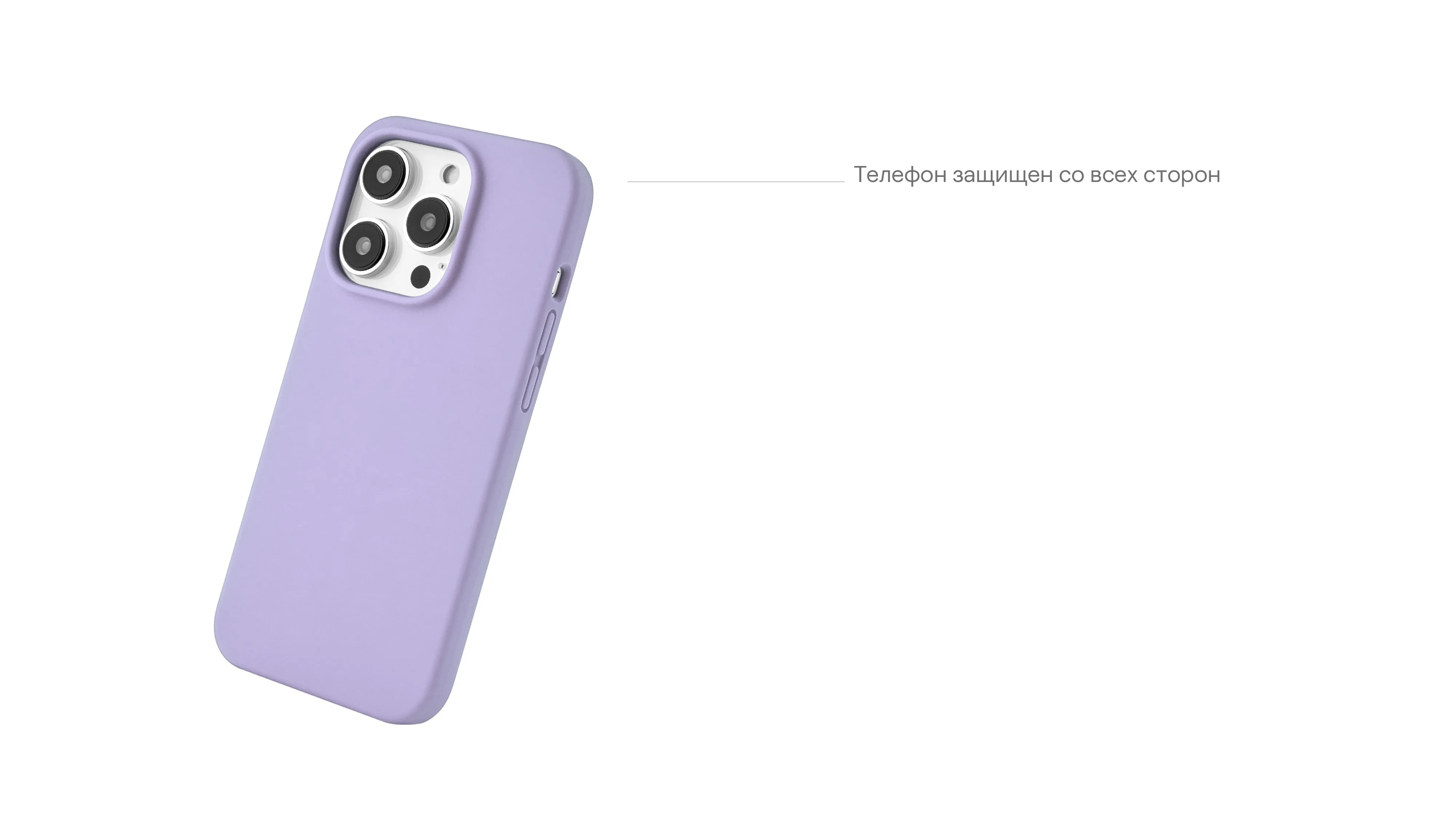 Чехол защитный uBear Touch Mag Case для iPhone 14 Pro Max (Фиолетовый)